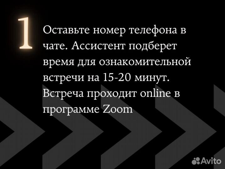 Бизнес-план для соцконтракта