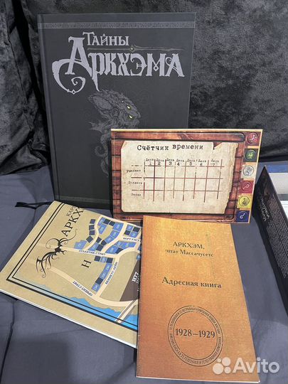 Настольная игра 