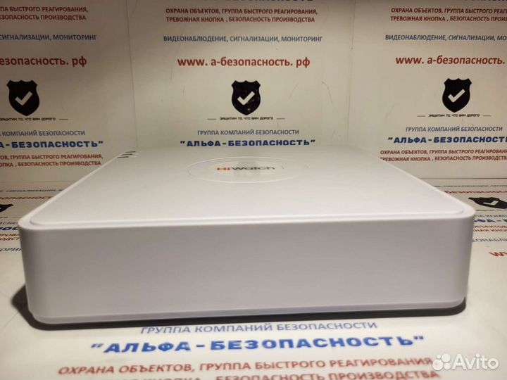 Комплект видеонаблюдения Hiwatch на 3 AHD камеры