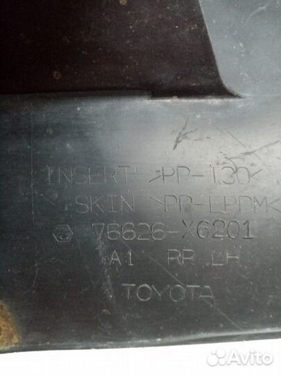 Брызговик задний левый Lexus RX 2 (XU30)