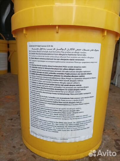 Shell corena s3r46 29л