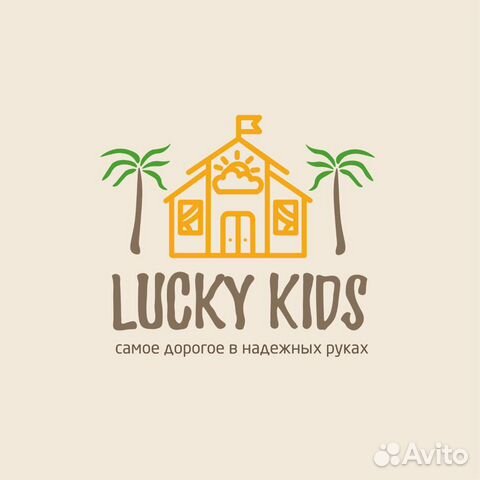 Частный детский сад Lucky Kids