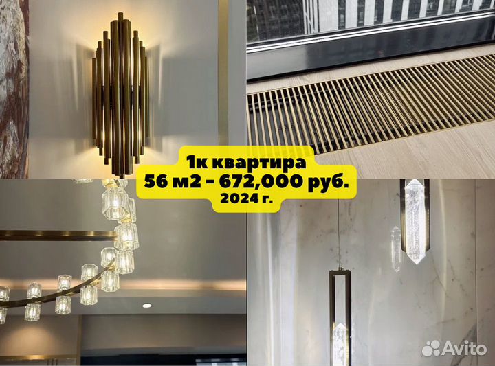 Ремонт квартир под ключ от опытного мастера