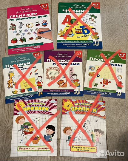 Развивающие книжки и раскраски для детей