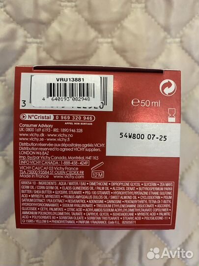 Виши коллаген специалист крем для лица