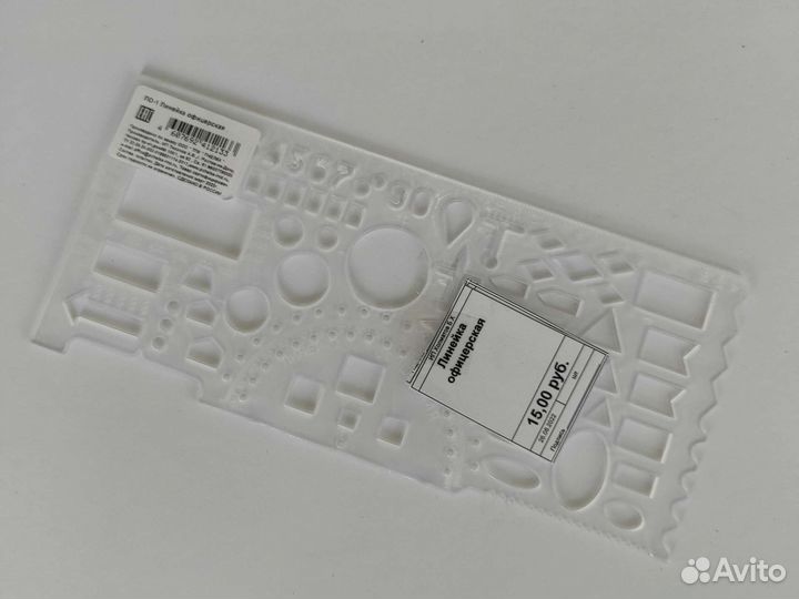 Счеты абакус соробан