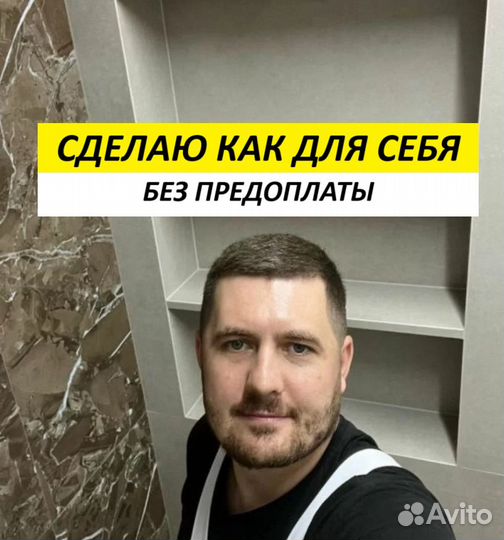 Ремонт квартир под ключ