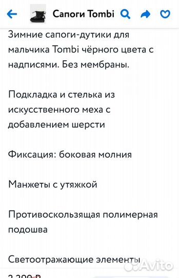 Угги дутики мальчика девочки черные 21