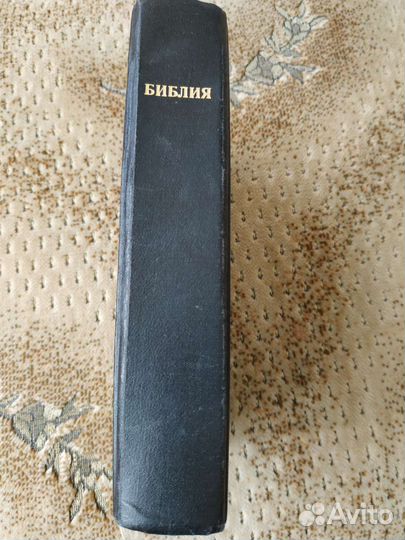 Книга Библия