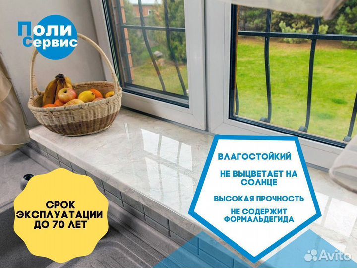 Подоконники пвх белые (оптом/розница)