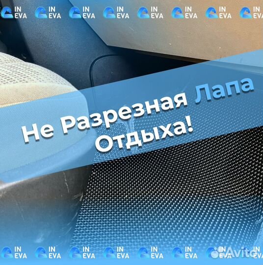 Автоковрики eva 3d