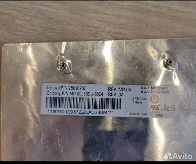 Клавиатура Lenovo S110/S100/S10-3