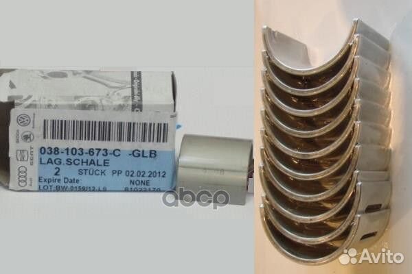 Вкладыш распредвала 038103673cglb VAG