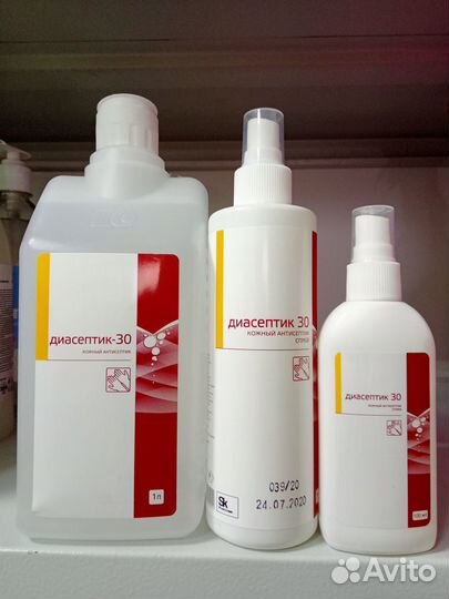 Кожный антисептик