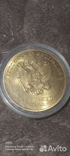 Монета сочи 2014