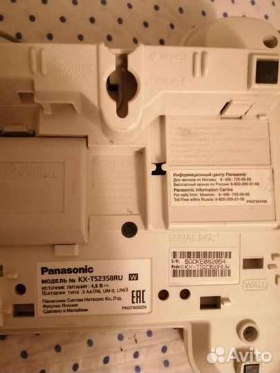 Стационарный телефон panasonic