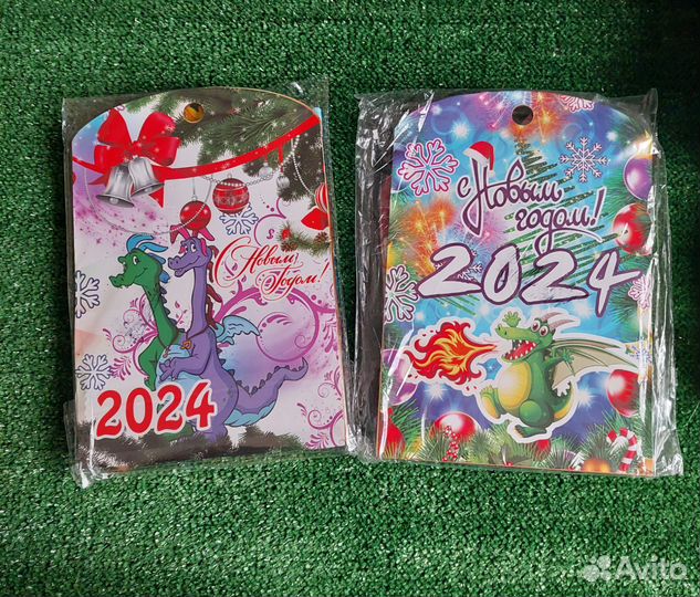 Подарочный набор 2024