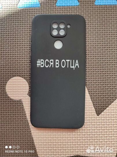 Чехол Xiaomi Redmi note 9