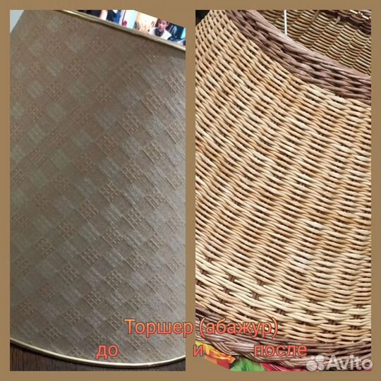 Плафоны для люстр, абажур, торшер из бумажной лозы