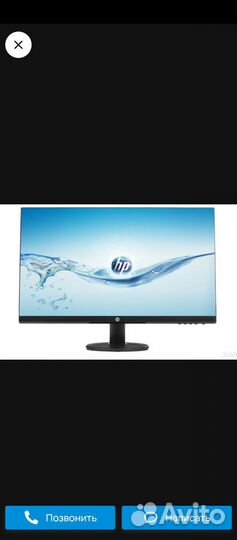 Безрамочный монитор HP V27i