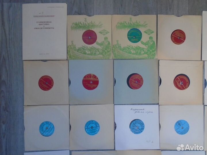 Пластинки. Большая Медицинская Энциклопедия 56-64