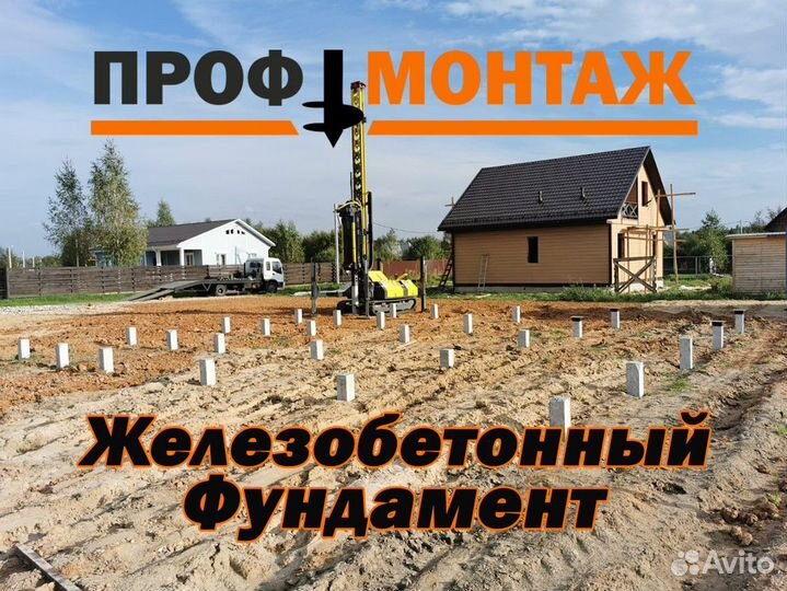 Забивные Жб сваи