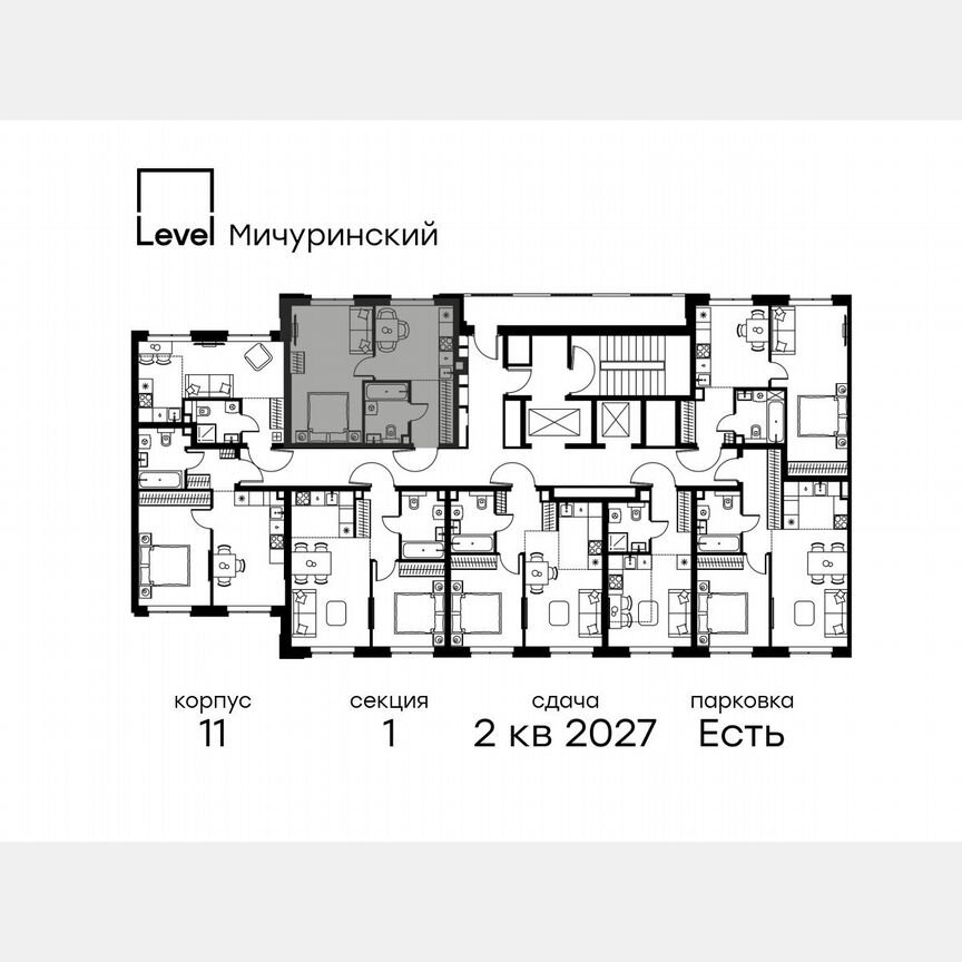 1-к. квартира, 37,4 м², 2/24 эт.