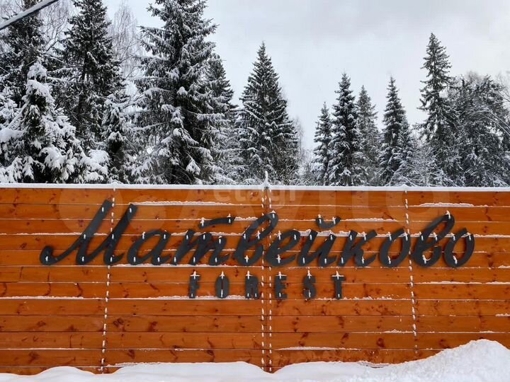 Дом 186 м² на участке 7 сот.