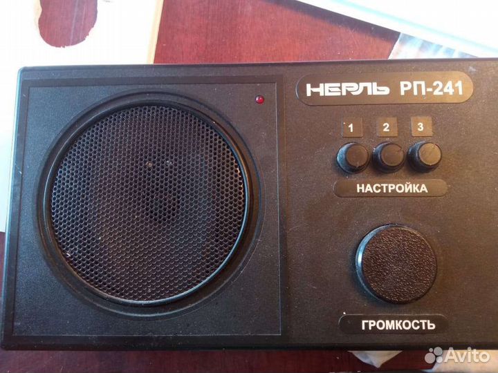 Радиовещательный приёмник Нерль рп -241
