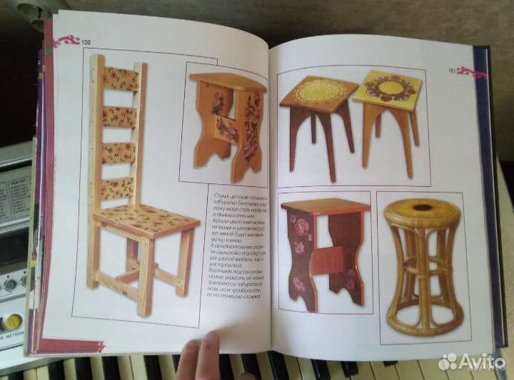 Книга про декупаж новая