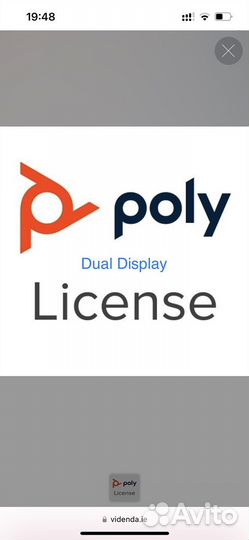 Лицензия Polycom Dual display