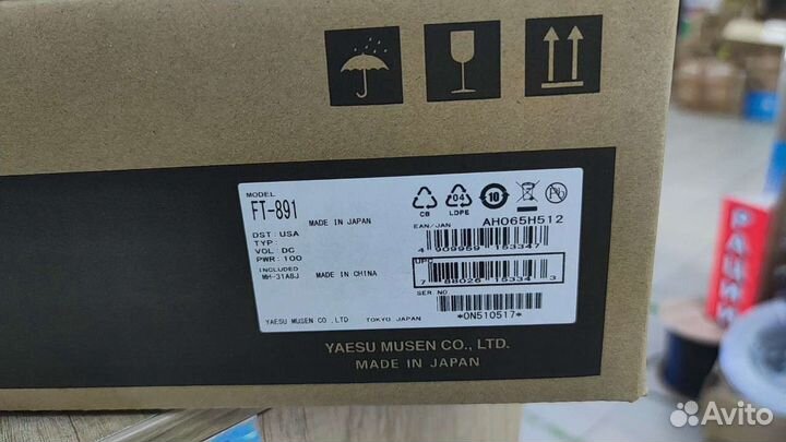Кв Трансивер Yaesu FT-891 (Оригинал, Япония)