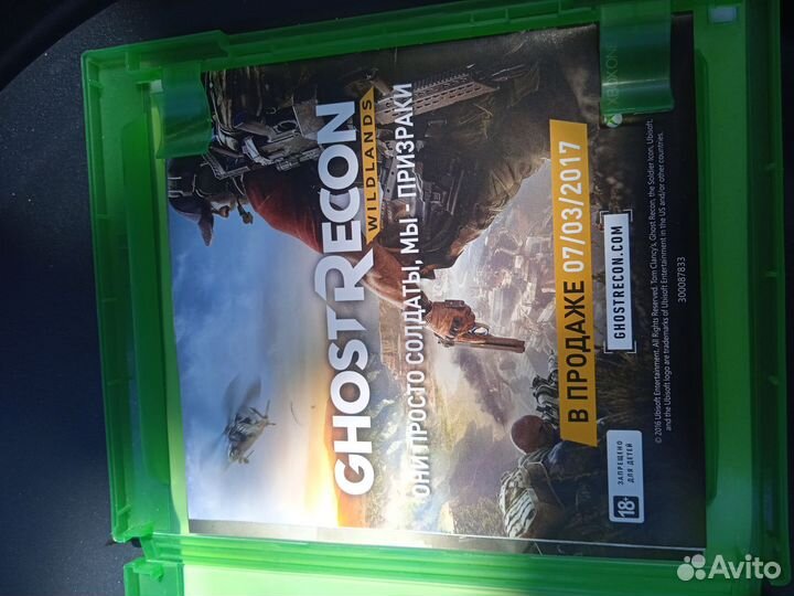 Диск Watch dogs 2 на Xbox One