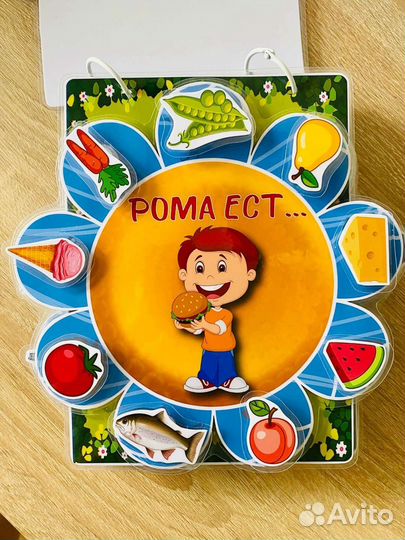 Развивающие пособия