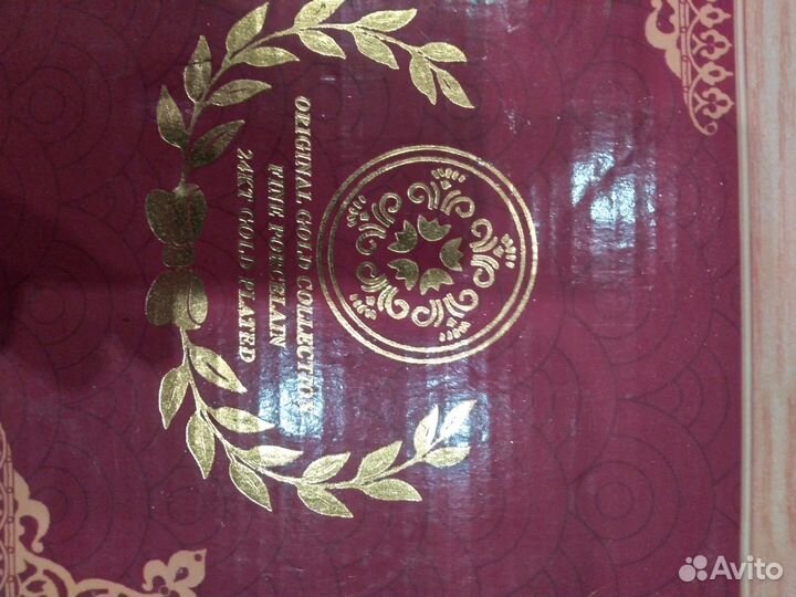 Кофейный сервиз