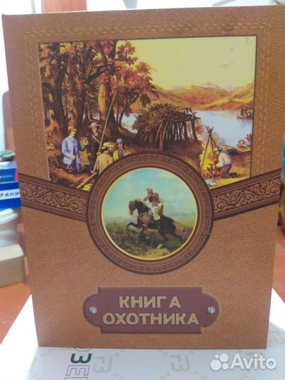 Подарочный набор для мужчин