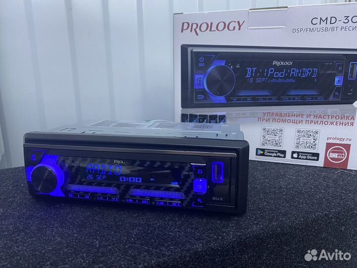 Автомагнитола Prology CMD-300 DSP процессорная