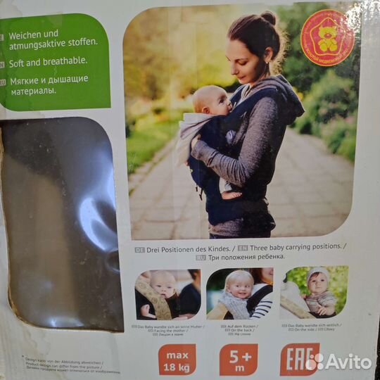 Кенгуру слинг- рюкзак