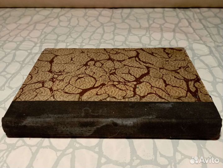 И. А. Бунин том шестой. 1915 г. Антикварная книга