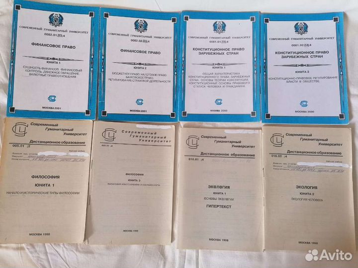 Юниты сга по юриспруденции