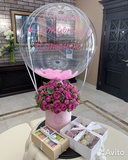 Цветы с шаром