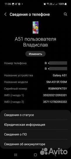 Samsung Galaxy A51, 6/128 ГБ