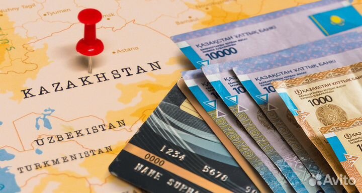Банковская карта Казахстана