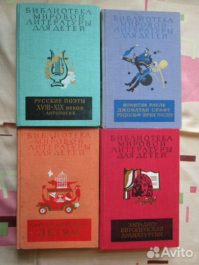 Книги для детей. бмлд