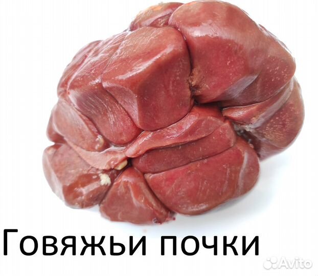 Говядина. Мясо. Обрезь. Доставка