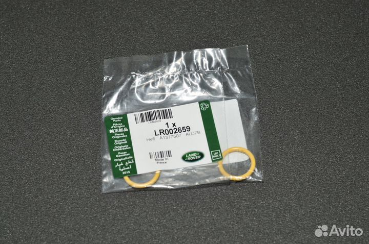 Уплотнительное кольцо радиатора LR002659