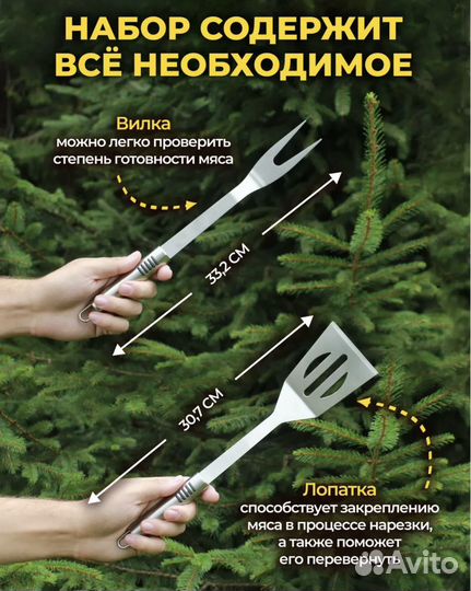 Набор для барбекю в кейсе новый