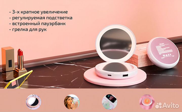 Компактное зеркало с подсветкой Yeelight handheld