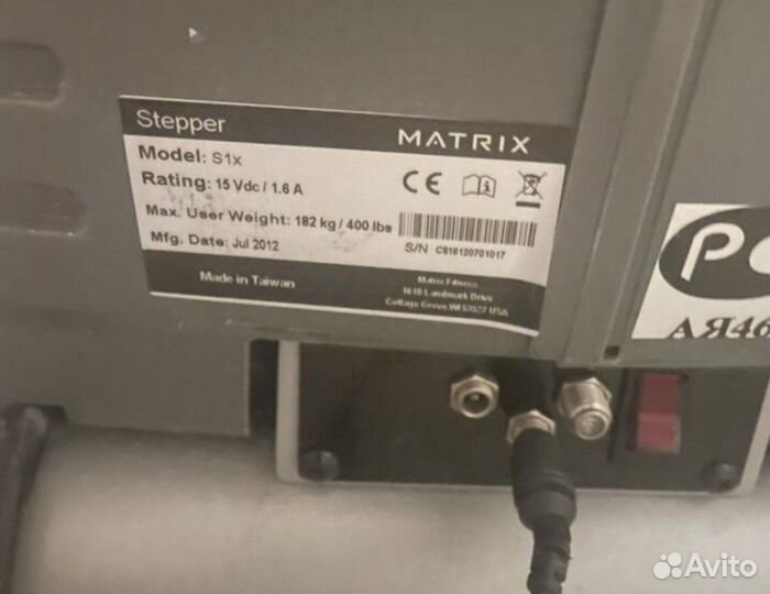 Степпер Matrix S1X