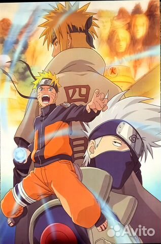 Плакаты/Плакат Наруто (Аниме)